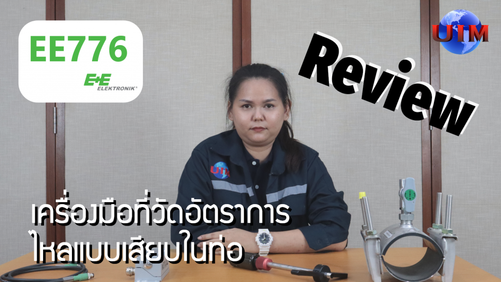 uimbkk