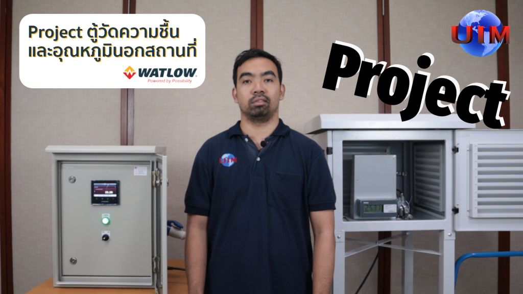 uimbkk