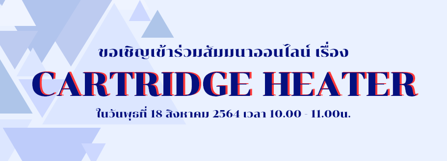 uimbkk