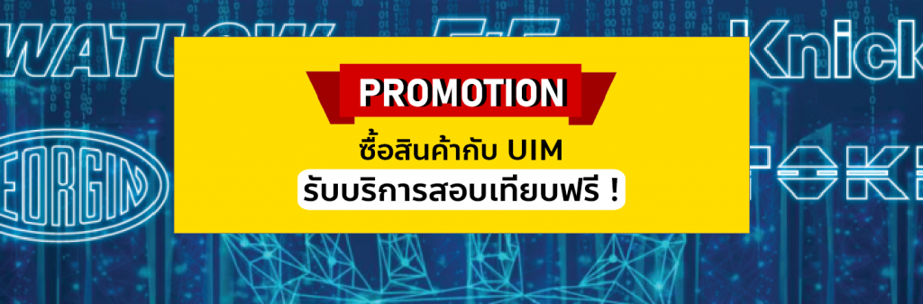 uimbkk