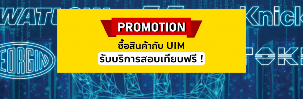 uimbkk