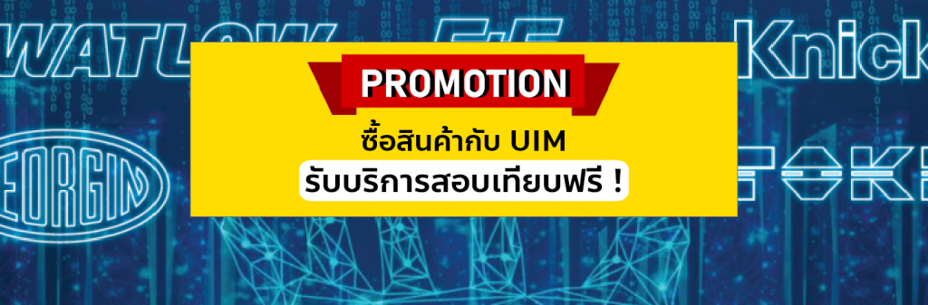 uimbkk