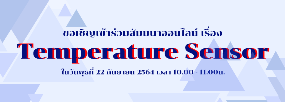 uimbkk