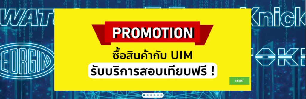 uimbkk
