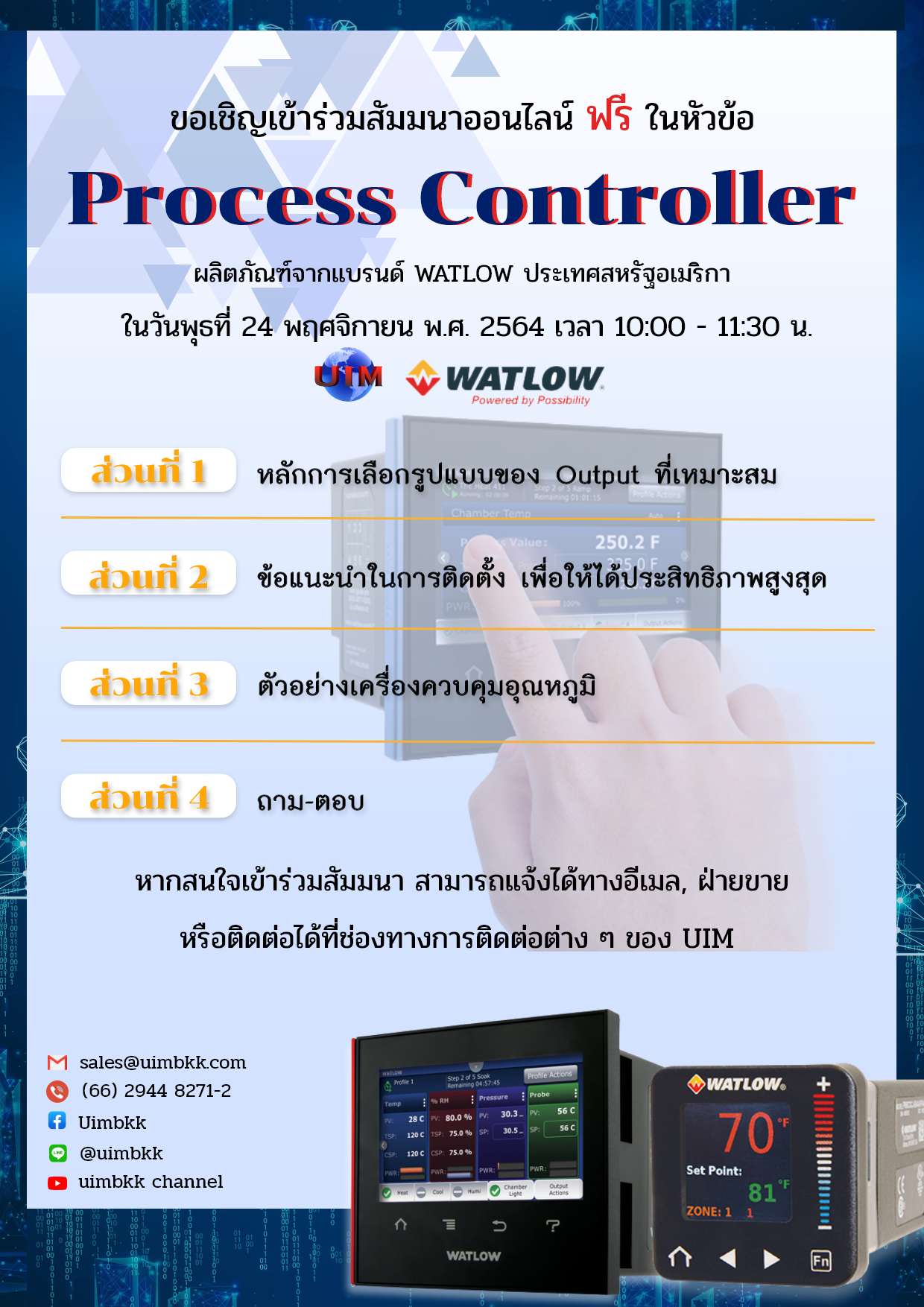 Process Controller Webinar – uimbkk