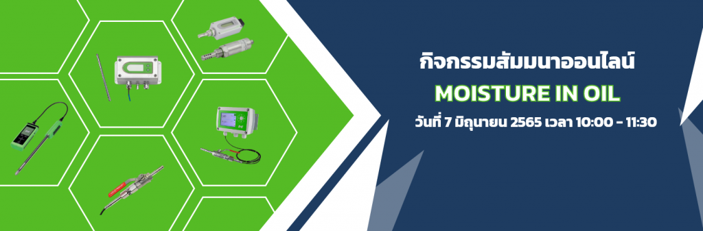 uimbkk