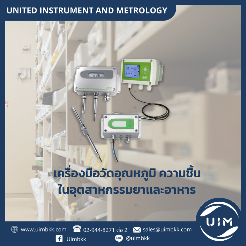 uimbkk