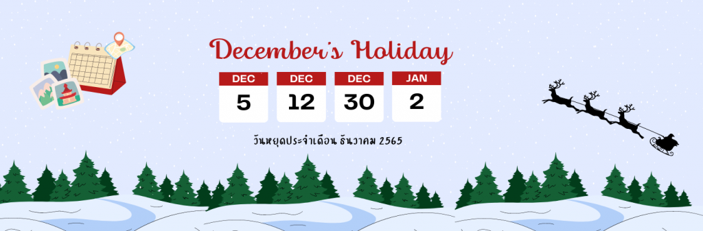 uimbkk