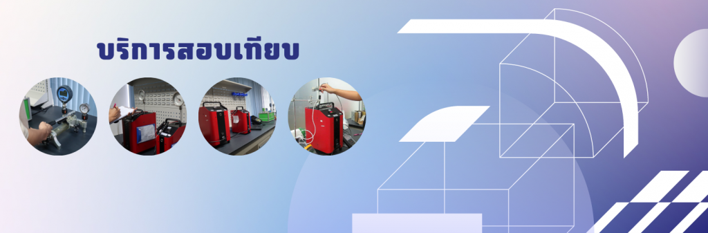 uimbkk