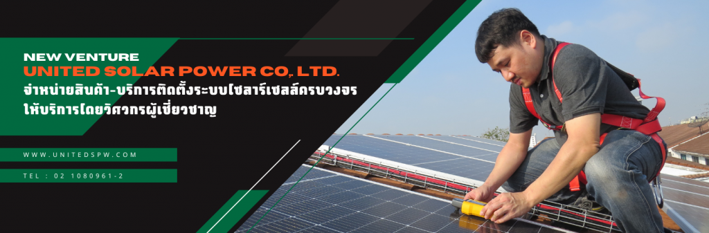 uimbkk