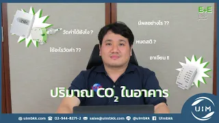 uimbkk