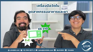 uimbkk