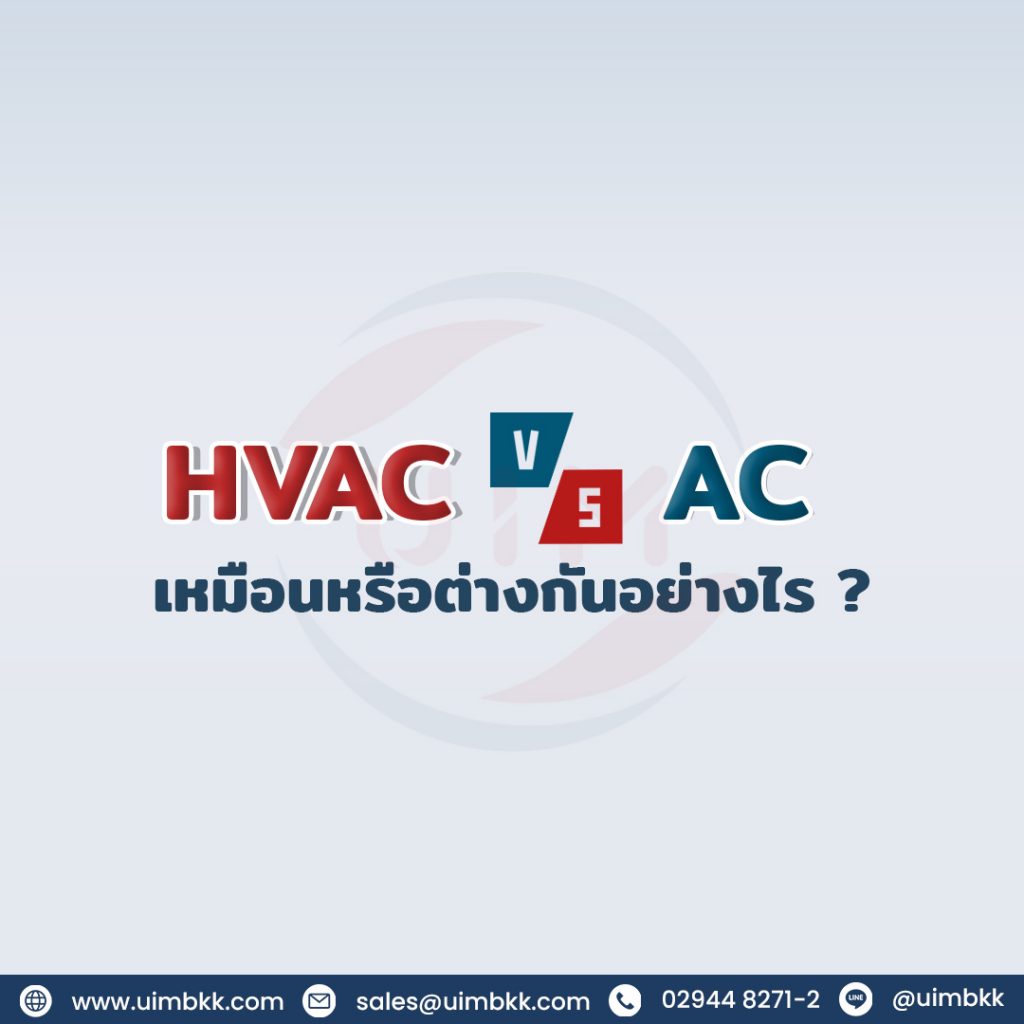 uimbkk