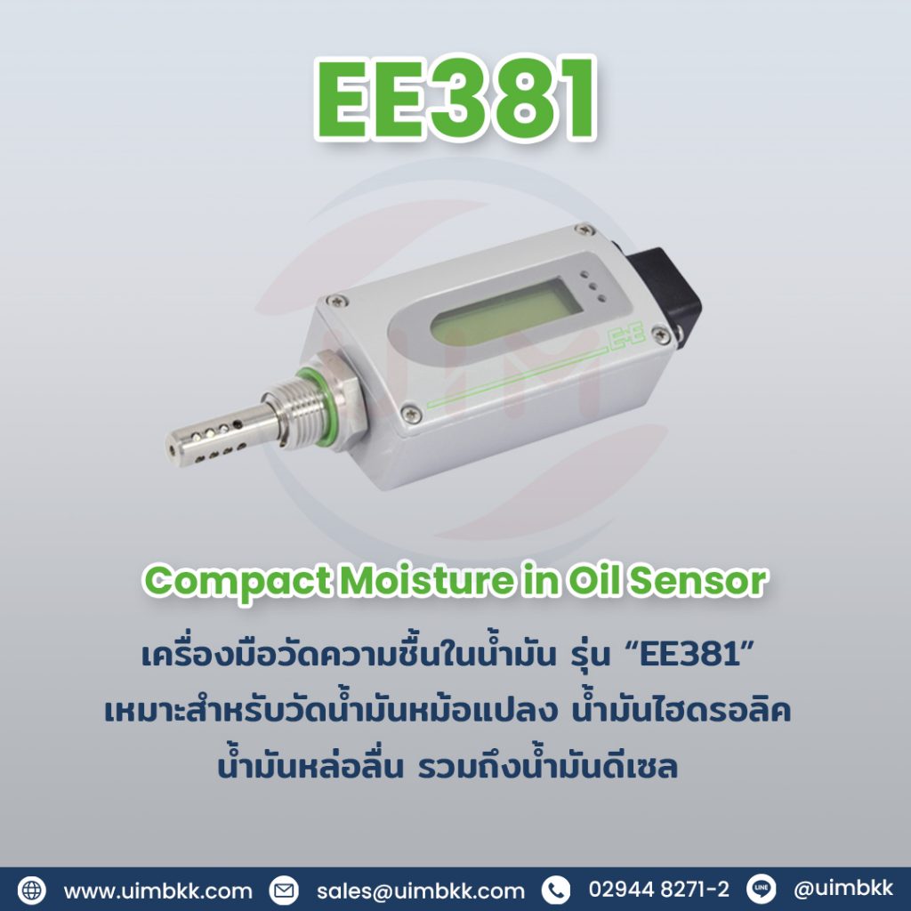 uimbkk