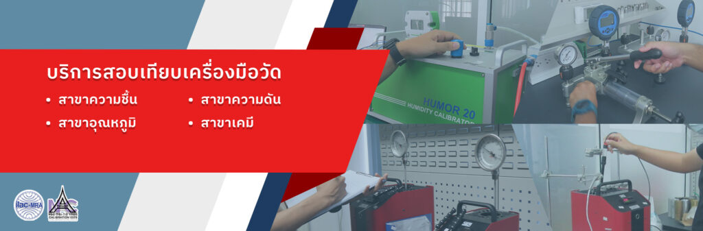 uimbkk