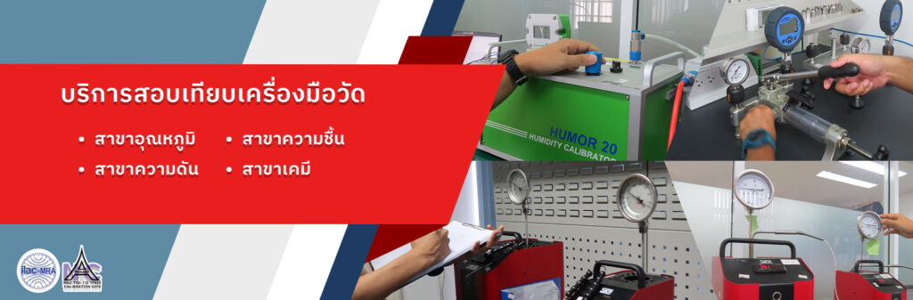 uimbkk