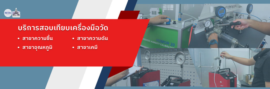 uimbkk
