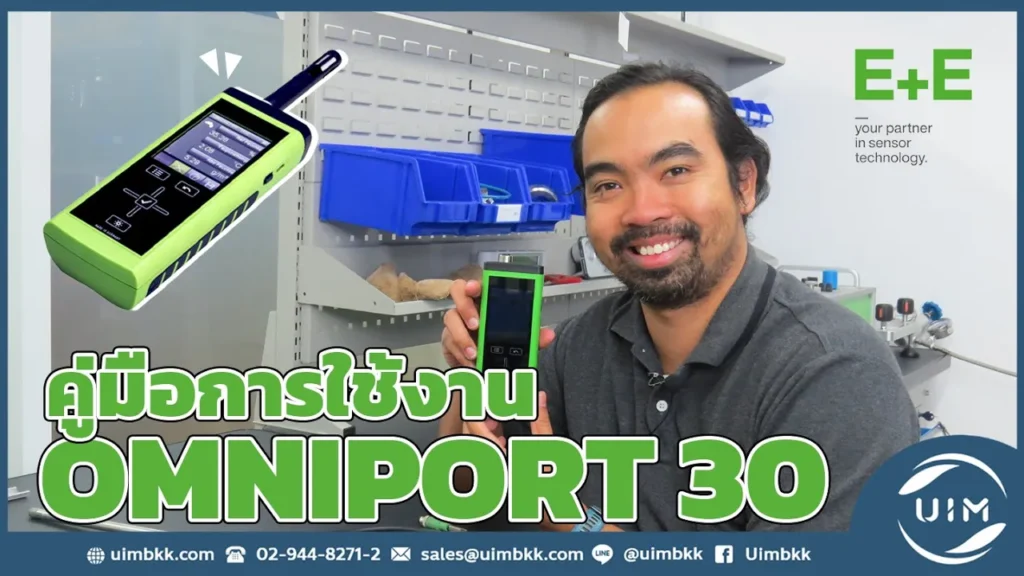 uimbkk
