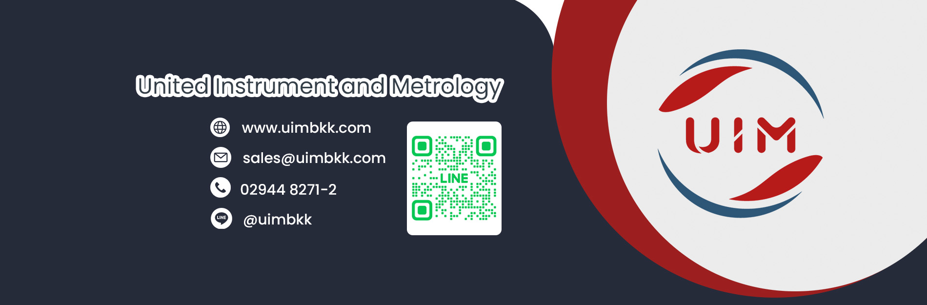 UIM contact information