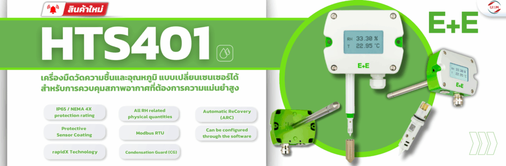 uimbkk
