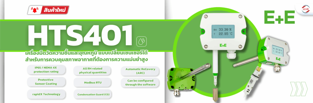 uimbkk