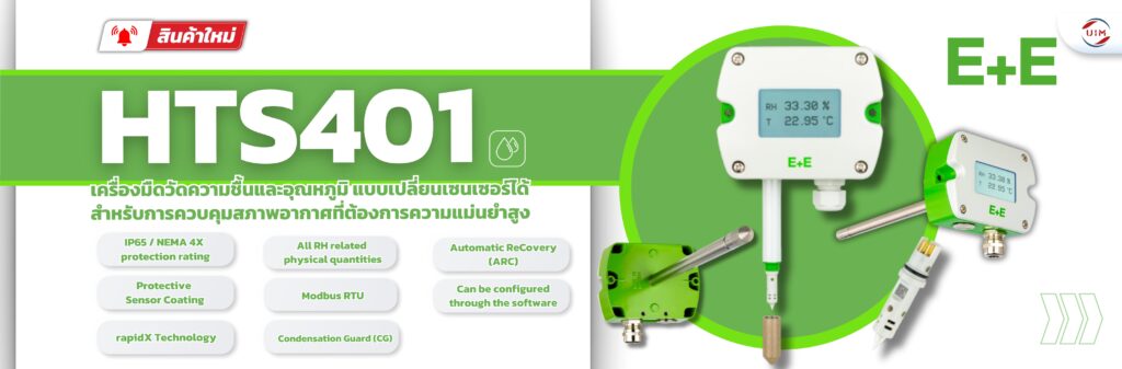 uimbkk