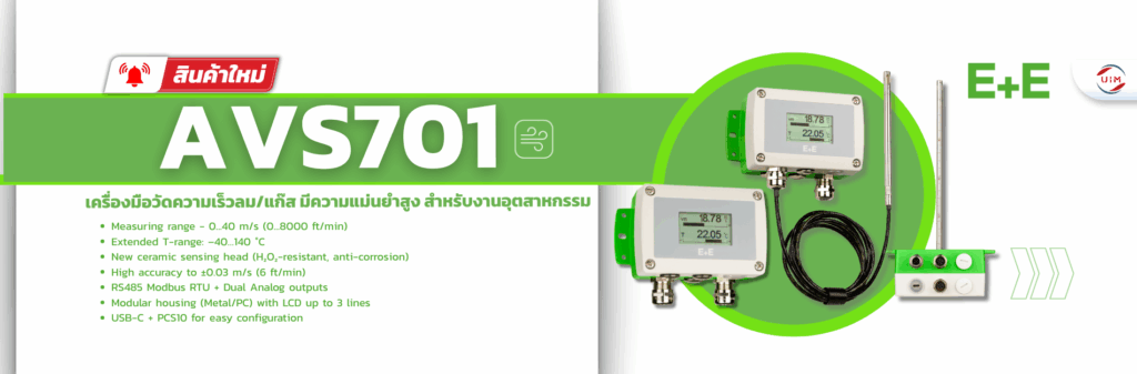 uimbkk