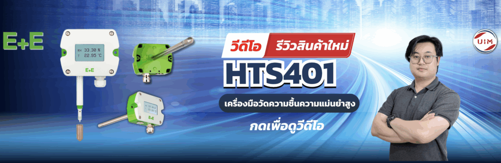 uimbkk