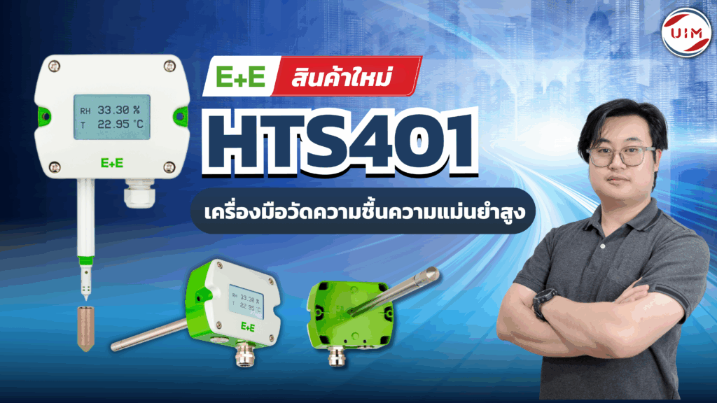 uimbkk