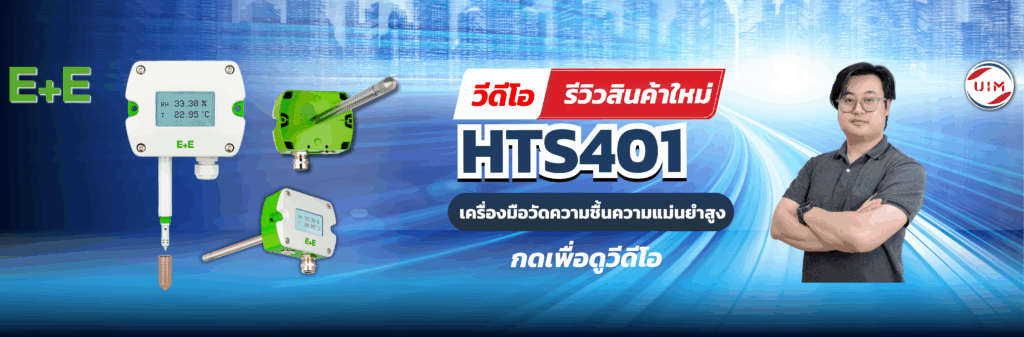 uimbkk