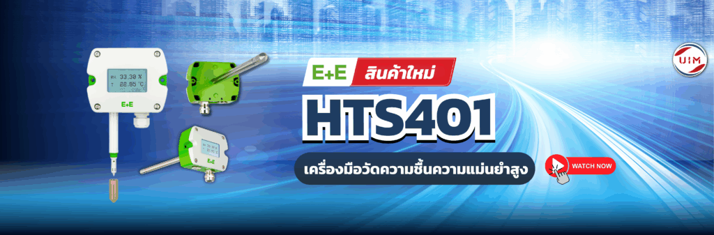 uimbkk