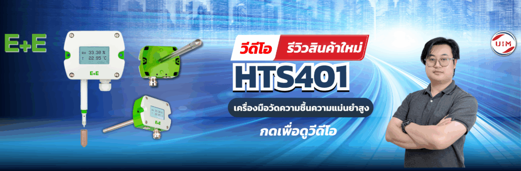 uimbkk