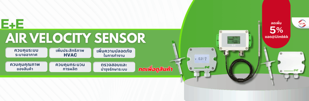 uimbkk