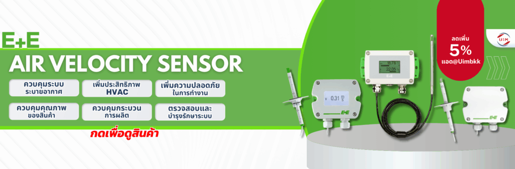 uimbkk