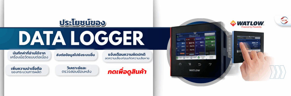uimbkk