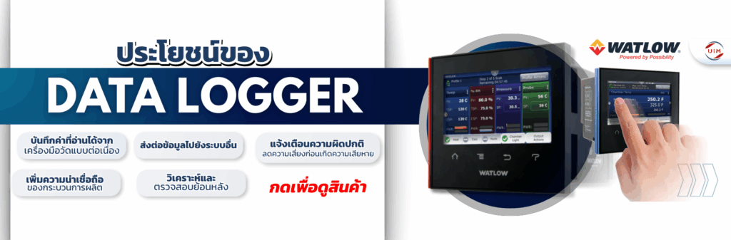 uimbkk