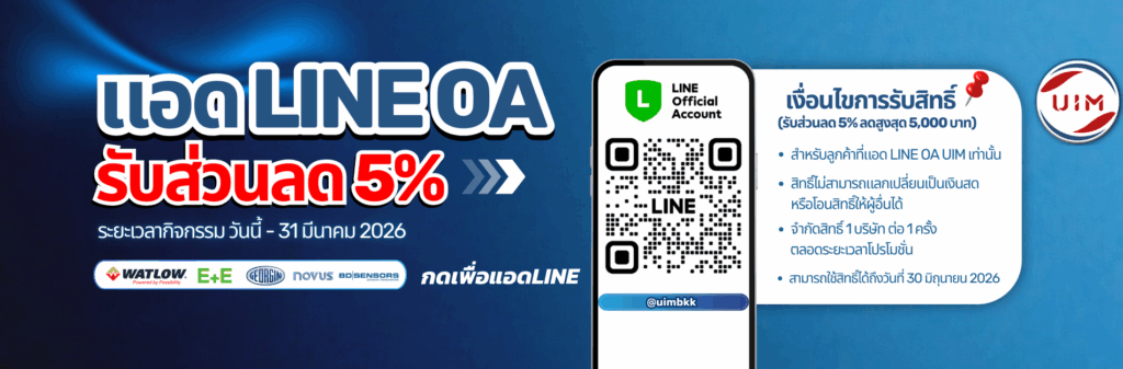 uimbkk