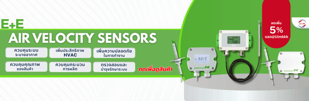 uimbkk