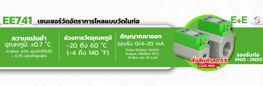 uimbkk