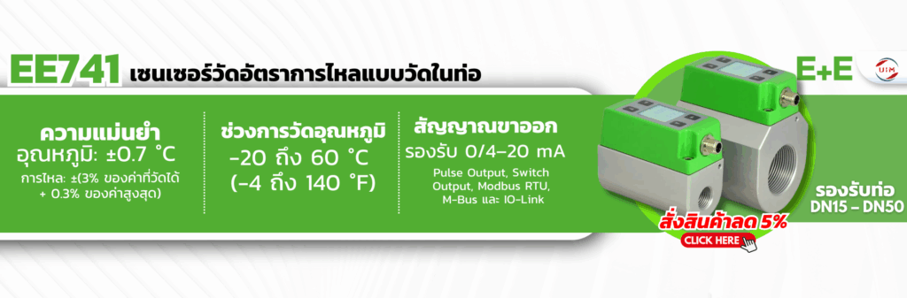 uimbkk