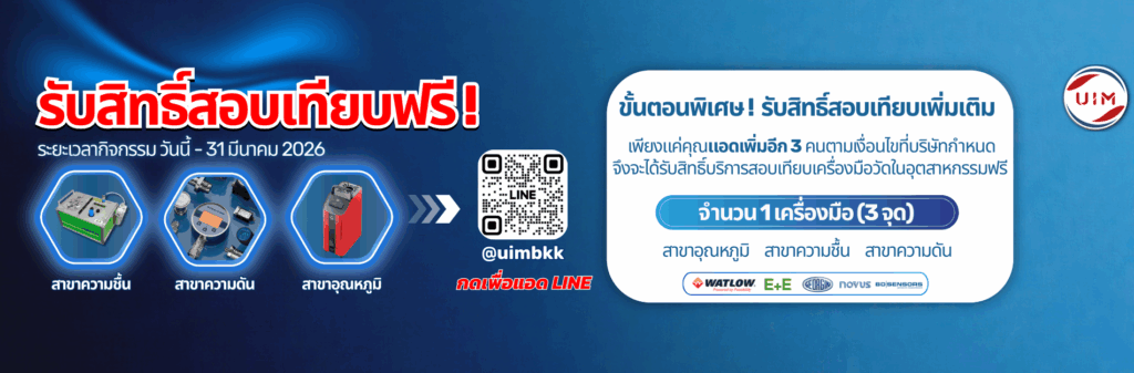 uimbkk