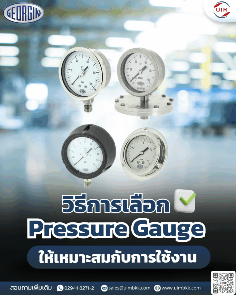 uimbkk