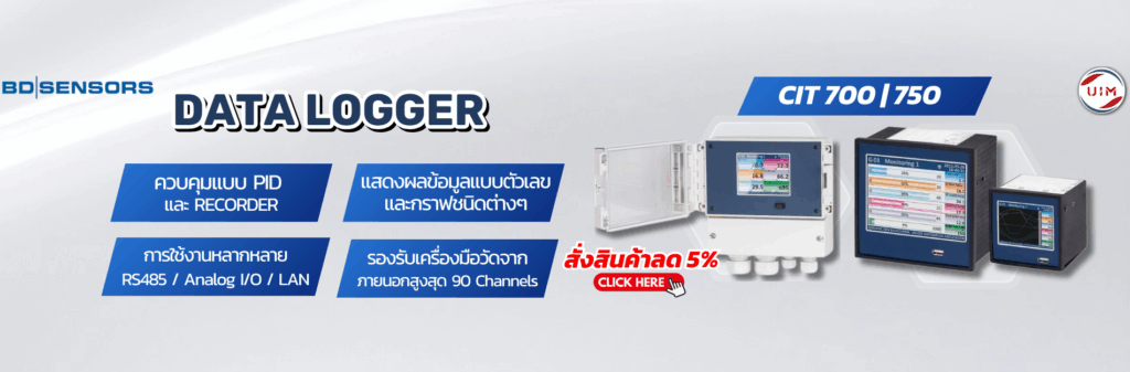 uimbkk